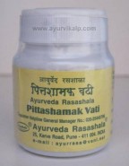 PITTASHAMAK Vati, Ayurveda Rasashala, 60 Tablets, For Acute & Chronic Diarrhoea